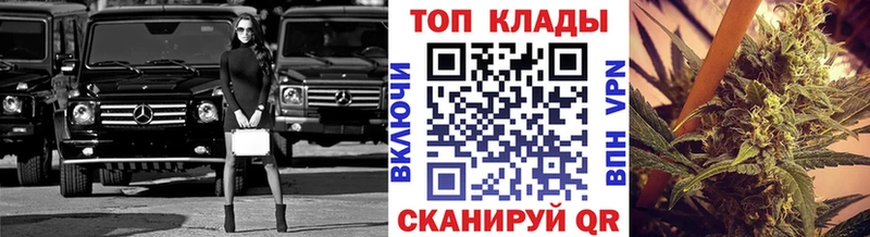 Где купить Ялта ТГК  МАРИХУАНА  АМФ  Метадон  МЕФ  ГАШ 