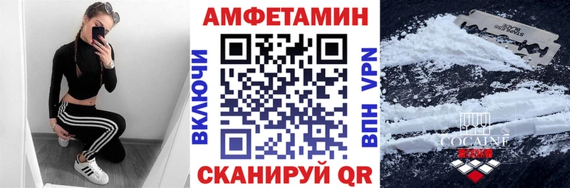Amphetamine Розовый ссылка на мегу рабочий сайт Ялта