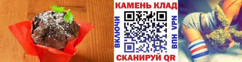 Печенье с ТГК конопля Ялта