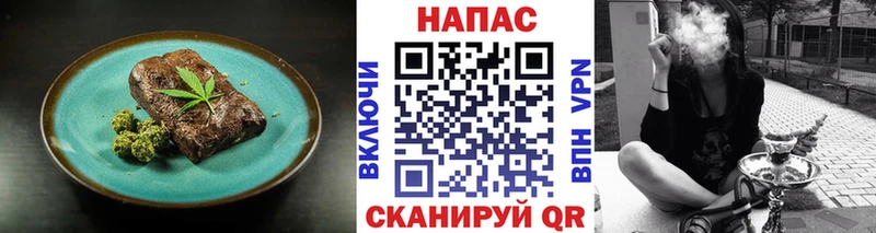 Cannafood марихуана  как найти закладки  MEGA   Ялта 