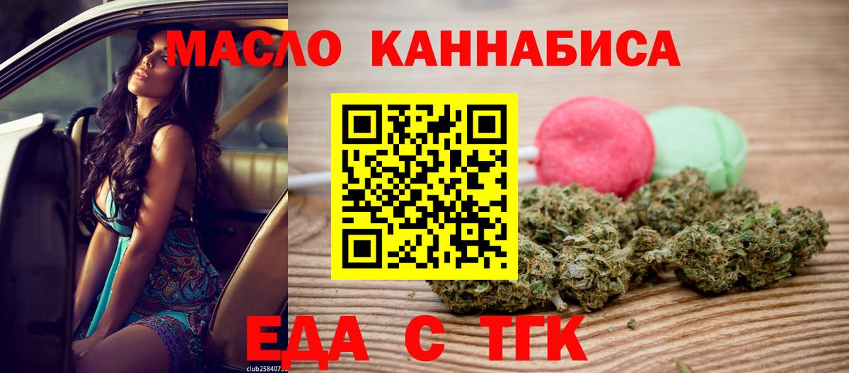 MDMA  МЕФ  Вход с VPN  ЭКСТАЗИ  Ялта  Марихуана  COCAIN  A PVP СОЛЬ   Меф МЯУ МЯУ   ГАШ 