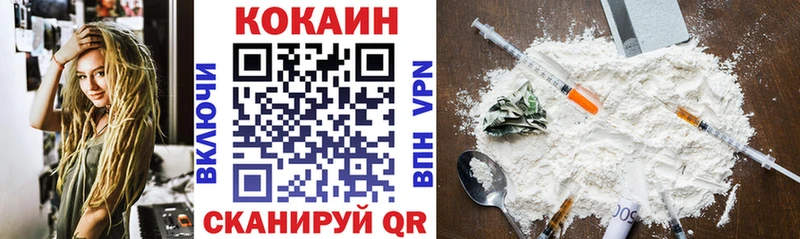 Кокаин Колумбийский закладка blacksprut ONION Ялта