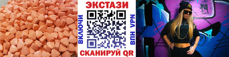 Ecstasy бентли  ОМГ ОМГ маркетплейс  Ялта 