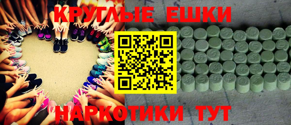Ecstasy Cube Ялта