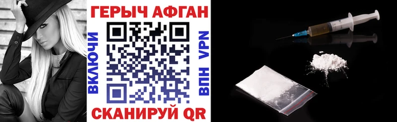 ГЕРОИН VHQ  Ялта 