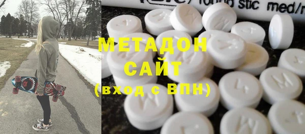 COCAINE Абаза