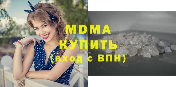 COCAINE Абаза