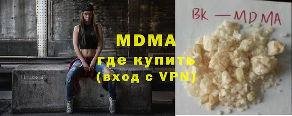 COCAINE Абаза