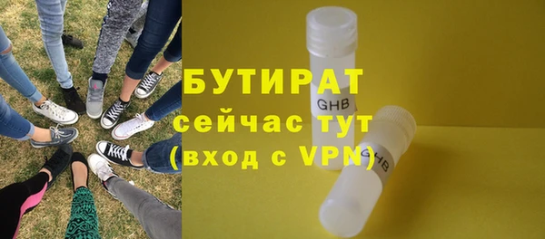 бутик Абдулино