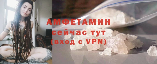бутик Абдулино