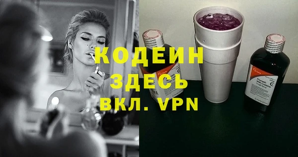 бутик Абдулино