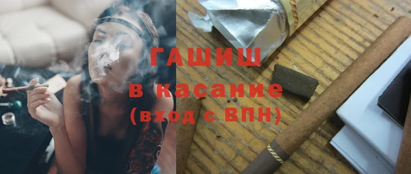 COCAINE Абаза