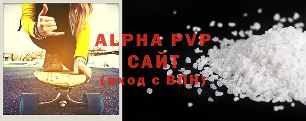 COCAINE Абаза