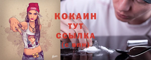 бутик Абдулино