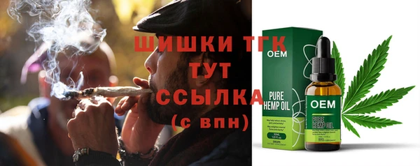 бутик Абдулино