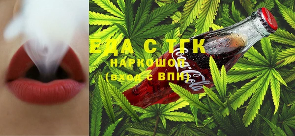 кристаллы Пересвет