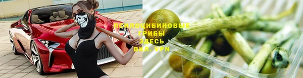 бутик Абдулино