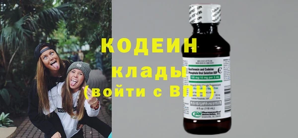 COCAINE Абаза