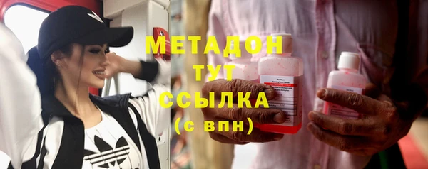 COCAINE Абаза