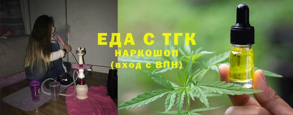 COCAINE Абаза