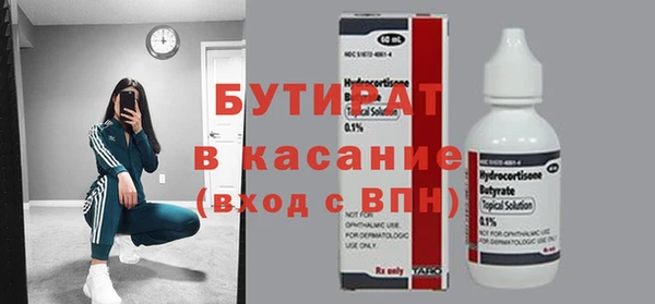 бутик Абдулино