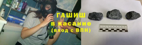 COCAINE Абаза