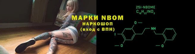 COCAINE Абаза