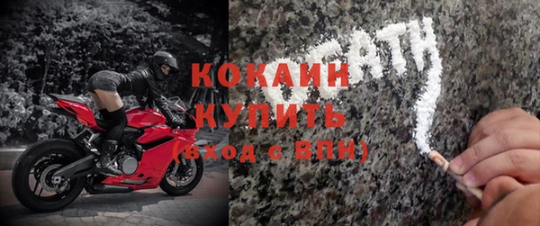бутик Абдулино
