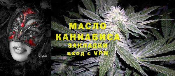 бутик Абдулино