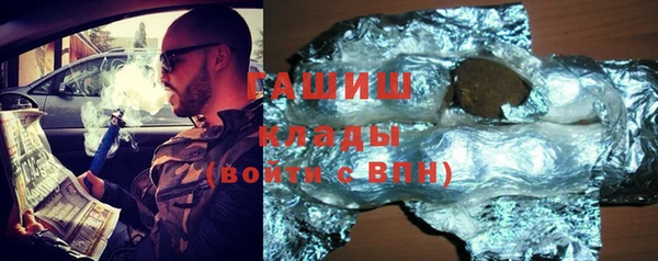 COCAINE Абаза
