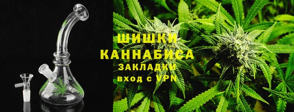 бутик Абдулино