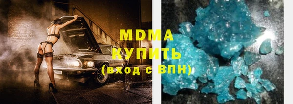 бутик Абдулино