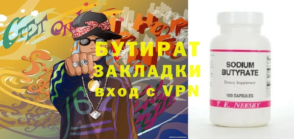 бутик Абдулино