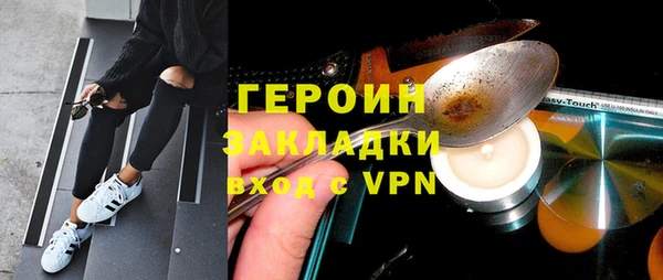 бутик Абдулино