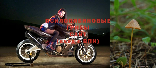 бутик Абдулино