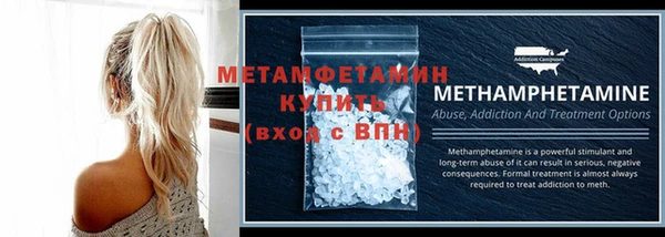 бошки Пестово