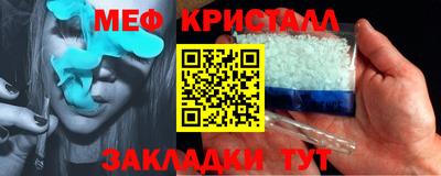 мескалин Славянск-на-Кубани