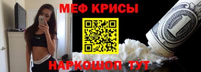 индика Сланцы