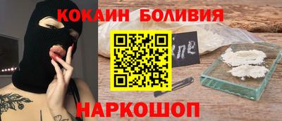 мескалин Славянск-на-Кубани