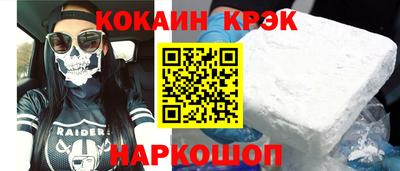 мескалин Славянск-на-Кубани