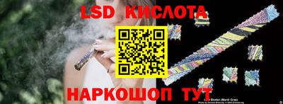 мескалин Славянск-на-Кубани