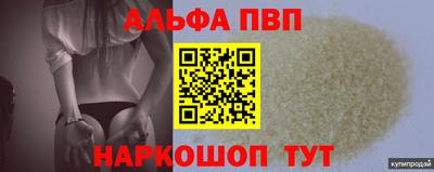 а пвп мука Славгород