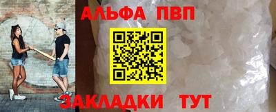 а пвп мука Славгород