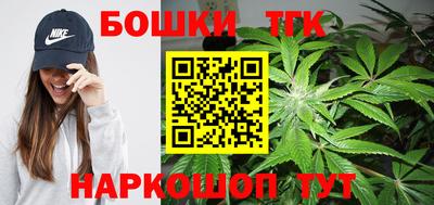 мескалин Славянск-на-Кубани