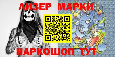 мескалин Славянск-на-Кубани
