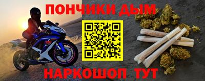 мескалин Славянск-на-Кубани