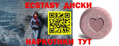 мескалин Славянск-на-Кубани