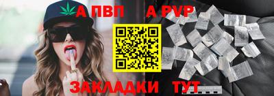 индика Сланцы