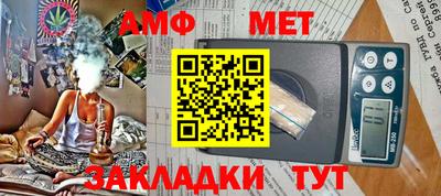 индика Сланцы
