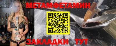 индика Сланцы